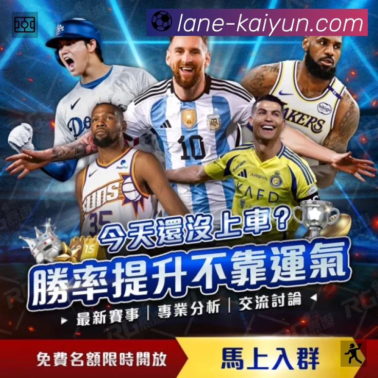 开云活动图